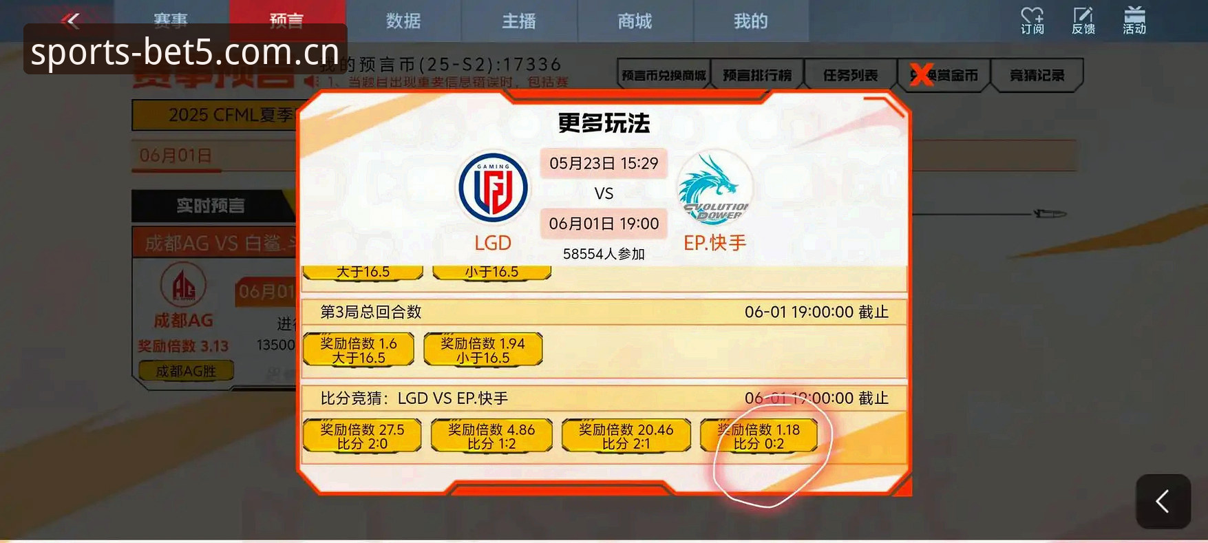 为什么说Bet5极致竞猜体验手机版是改变你竞猜方式的关键？